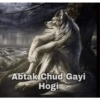 Denk hindi 6969 17