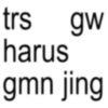 trs gw harus gmn jing