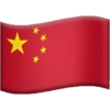 Flag emoji iPhone / bendera 2 25