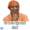 Hindi gaali 17