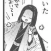 Demon Slayer 30