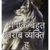 Denk hindi 6969 19