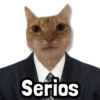 Serios