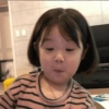 Bocil Korea Salting 16