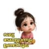 കാങ്കോൽ അഷ്‌റഫ്‌ 29