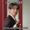 Gose One Million Won 1 19