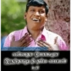 Tamil comedy 28