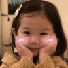 M in