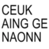 Anomali meme sunda 13