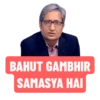 BAHUT GAMBHIR
SAMASYA HAI