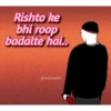 Denk hindi 6969 28