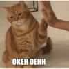 OKEH DEHH