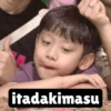 Ritsuki ngakak 18