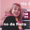 비트 ㅎ no da flaca:::