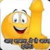 Denk hindi 6969 25
