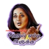 Tamil comedy 9