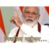 Hindi meme new  11