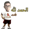 SRAGEN الحمد لله