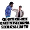 CHHOTI CHHOTI BATEIN PAKADNA SIKH GYA HAI TU