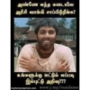 Tamil comedy 29