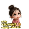 കാങ്കോൽ അഷ്‌റഫ്‌ 30