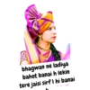bhagwan ne ladiya bahot banai h lekin tere jaisi sirf 1 hi banai