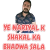YE NARIYAL K SHAKAL KA BHADWA SALA