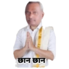 alay छान छान