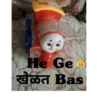 - Mary He Ge खेळत Bas
