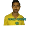 लाडात आलाईस की