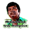 Tamil comedy 21