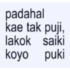 padahal kae tak puji, lakok saiki koyo puki