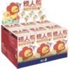 Blind box  19