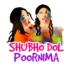 Happy Holi 3