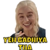 YEH BADHIYA
THA