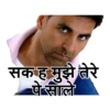Bollywood akshey funny 9
