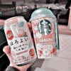 【限定】 ほろよい 白いサワー CH SAKURA さくらキャラメリーミルク ミックスベリー <白桃> SUNTORY アルコール98% ALC 【お酒 チューチューハイ