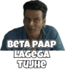 BETA PAAP
LAGEGA
TUJHE