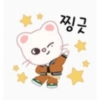 Skzoo kakaotalk - Ver. 1 (2) 7