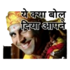 Bollywood akshey funny 12