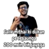 Salle mithai ki dukan
pe le jaunga
200 mein bik jayega
