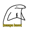  Bacot 6
