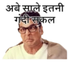 Bollywood akshey funny 7