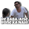 RE BABA, AISE
Rone KA NAHI