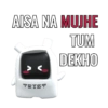 Tryst IITD 14