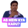 AB MEIN KYA
KARU?