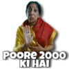 3 Idiots (part-2) 23