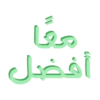 FinMoazrs 11