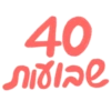 40 weeks 8