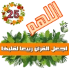 25
Vாலி[]]
மjAll J